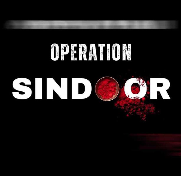 ভারতের ‘অপারেশন সিঁদুর’ উড়িয়ে দিল জঙ্গি শিবির! মৃত শতাধিক জঙ্গি? সংঘর্ষবিরতি চুক্তি ভেঙে গোলাবর্ষণে পাকিস্তান, হামলায় জম্মু কাশ্মীরে তিন সাধারণ নাগরিকের মৃত্যু?