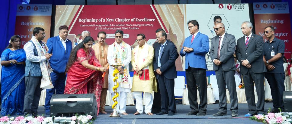 আগরতলা টেকনো ইন্ডিয়া ইউনিভার্সিটি! ত্রিপুরায় উদ্বোধনে ত্রিপুরার মুখ্যমন্ত্রী মানিক সাহা