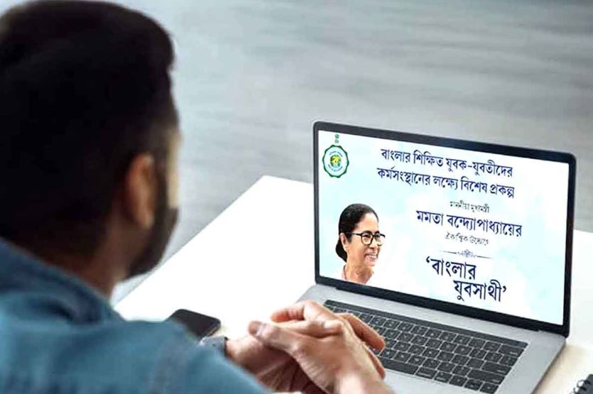 অ্যাপ্লিকেশন স্ট্যাটাস ‘সাকসেসফুল’! নির্দেশ মমতার? মেসেজ পেলেও অ্যাকাউন্টে এখনও ঢোকেনি যুবসাথীর টাকা?