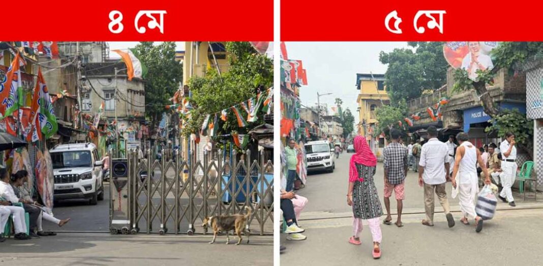 নামের পাশে ‘প্রাক্তন’ শব্দের ব্যবহার শুধুই সময়ের অপেক্ষা! ইস্তফা দেননি এখনও কেন? মমতার বাড়ির সামনে থেকে সরল গার্ডরেল, হরিশ চ্যাটার্জি স্ট্রিটে এখন অবাধ যাতায়াত
