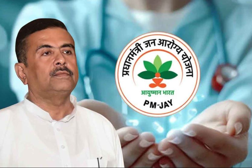 আয়ুষ্মান ভারতের সূচনায় দিল্লিতে মুখ্যমন্ত্রী শুভেন্দু! প্রায় সাড়ে ছ’কোটি মানুষ এই স্বাস্থ্য প্রকল্পের সুবিধা পাবেন
