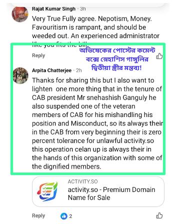 ক্রীড়া সততা ও দুর্নীতিবিরোধী হেল্পলাইন চালু করা অত্যন্ত জরুরি! সুযোগ-সুবিধার অপব্যবহার কারীদের মুখোশ টেনে হিঁচড়ে খুলে দিতে হবে
