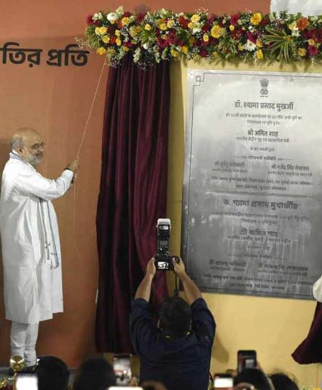 মহাকরণে প্রথমবার পালিত শ্যামাপ্রসাদের জন্মবার্ষিকী! ইকো পার্কে ১২৫ ফুট মূর্তির শিলান্যাস করলেন অমিত শাহ