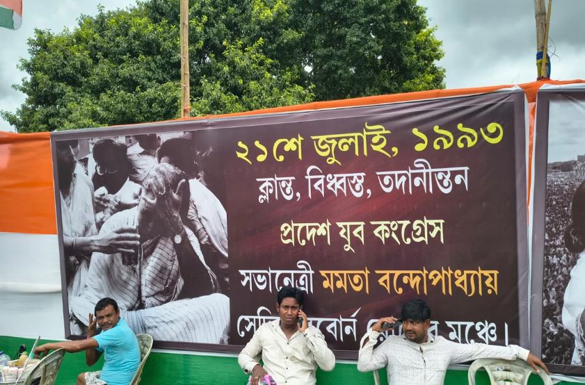 একুশে জুলাই মমতারই! কংগ্রেসের শহিদ স্মরণের মঞ্চজুড়ে ‘দিদি’ই