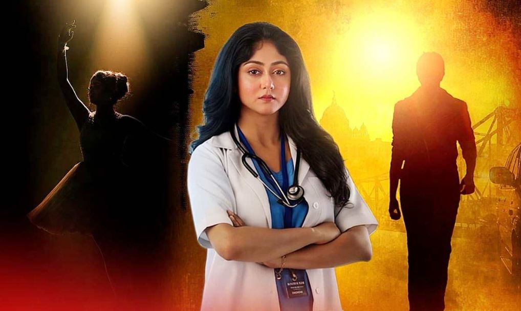 নতুন ধারাবাহিক ‘তিলোত্তমা’! আরজি কর কাণ্ডের ছায়ায় তৈরি