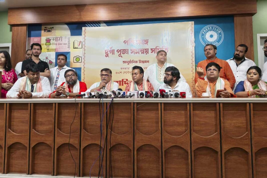 পুজোয় আর নয় ভিআইপি পাস! দুর্গাপুজো সমন্বয় সমিতির বৈঠকে বড় সিদ্ধান্ত জানালেন রুদ্রনীল পুজোয় আর নয় ভিআইপি পাস! দুর্গাপুজো সমন্বয় সমিতির বৈঠকে বড় সিদ্ধান্ত জানালেন রুদ্রনীল